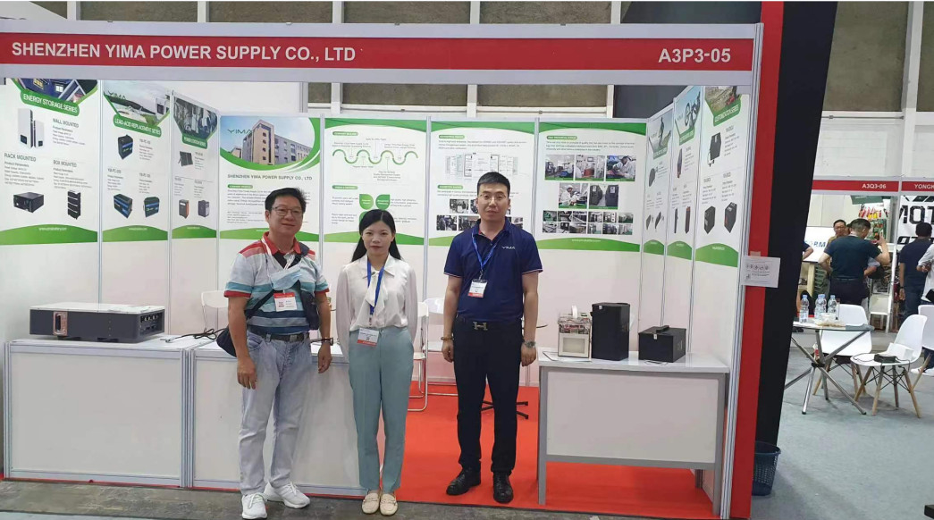 Shenzhen Yima Power Supply Co., Ltd.